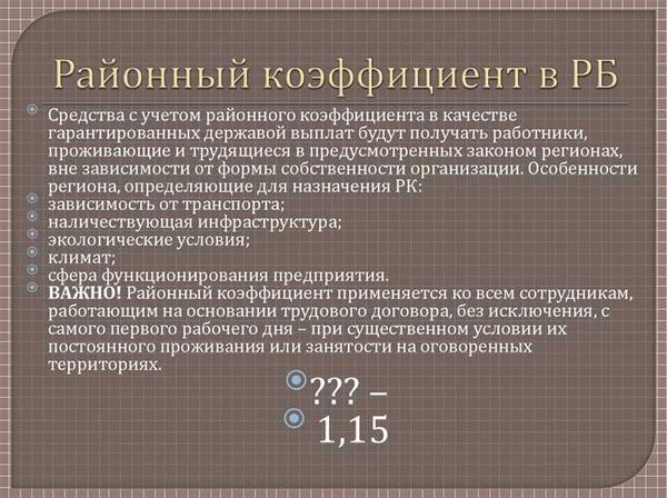 Статья 179. Преимущественное право на оставление на работе при сокращении численности или штата работников