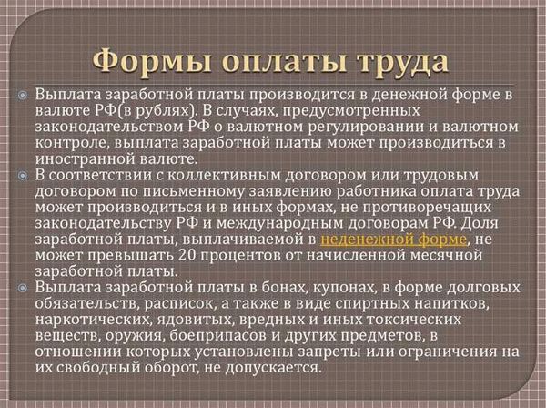 Статья 181. Гарантии руководителю организации, его заместителям и главному бухгалтеру при расторжении трудового договора в связи со сменой собственника имущества организации