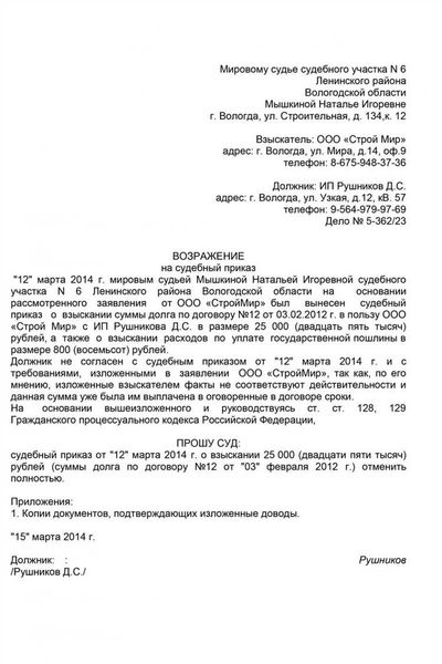 Услуги адвоката по кредитам в Москве и Самаре