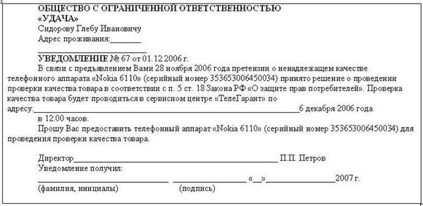 Утрата функциональности оборудования после его поломки