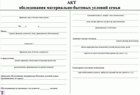 Порядок проведения и информационные ресурсы