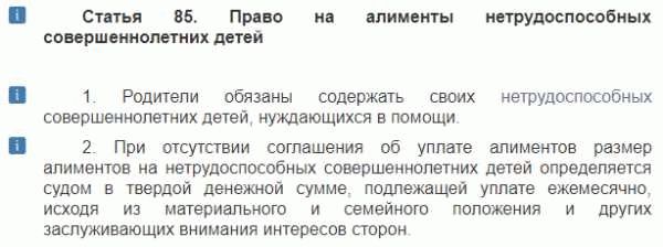 Полезные советы и рекомендации по взысканию алиментов