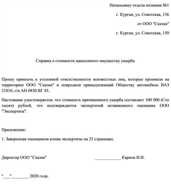 Как подготовиться к анонимному сообщению в полицию