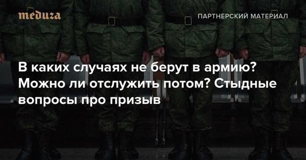 Типы сахарного диабета и категории годности к службе в армии