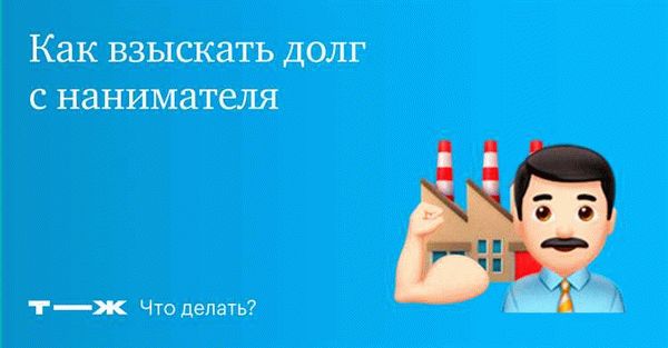 Проблема неплатящих арендаторов: как узнать их признаки?