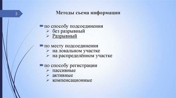 Важность АСУ Жилищный стандарт в процессе взаимодействия с потребителем