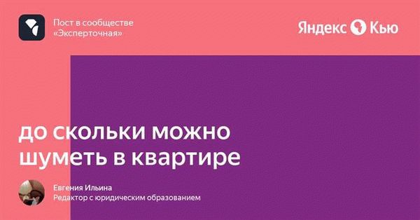 Рекомендации по соблюдению