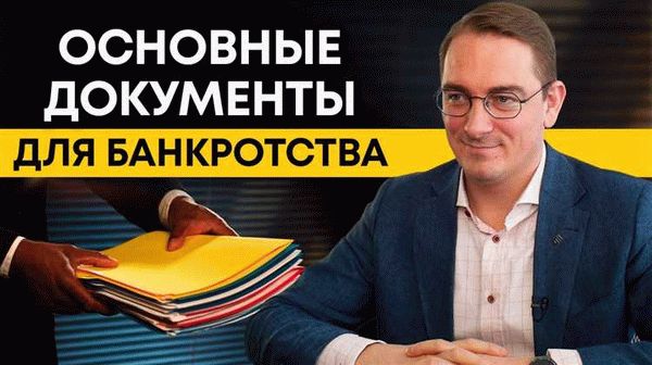 ЕГРИП и исключение бывшего ИП