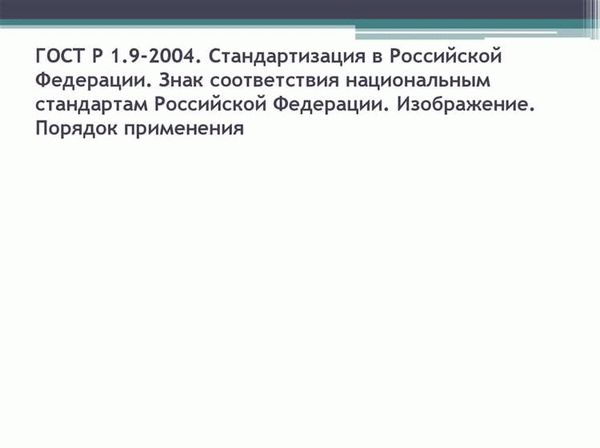 Документы, подтверждающие правоспособность