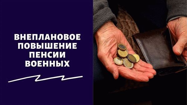 Какие документы нужны для получения доплаты