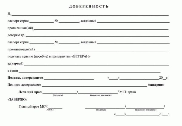 Основной критерий начисления пенсии в РФ иностранцу