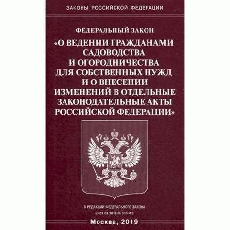 Что означает реадмиссия в миграционном законодательстве?