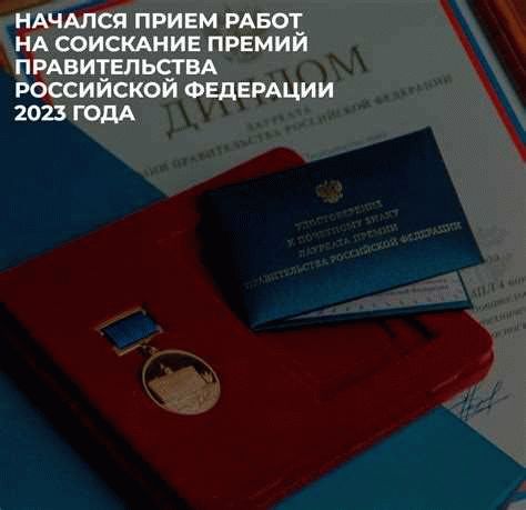 Медали РФ: категории и наградные значки