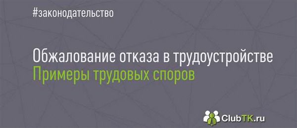 Новые правила для иностранных работников в 2024 году