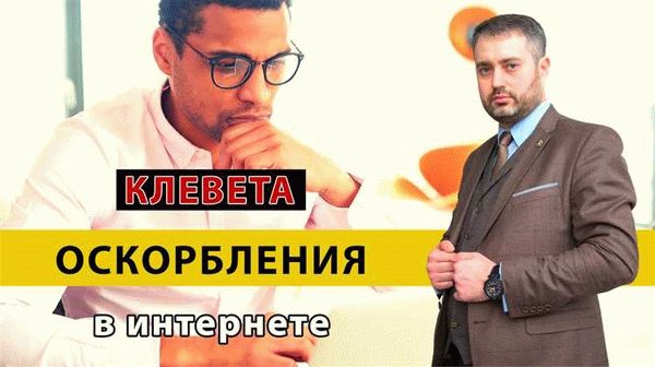 Административная ответственность