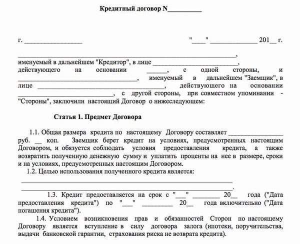 Последствия задержки возврата: что произойдет при просрочке кредита?