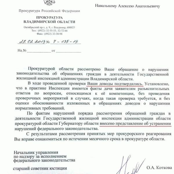 В каких случаях можно подать анонимную жалобу?