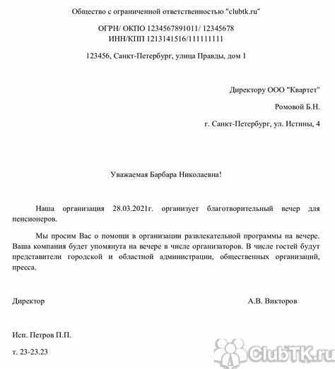 Что такое политика найма?