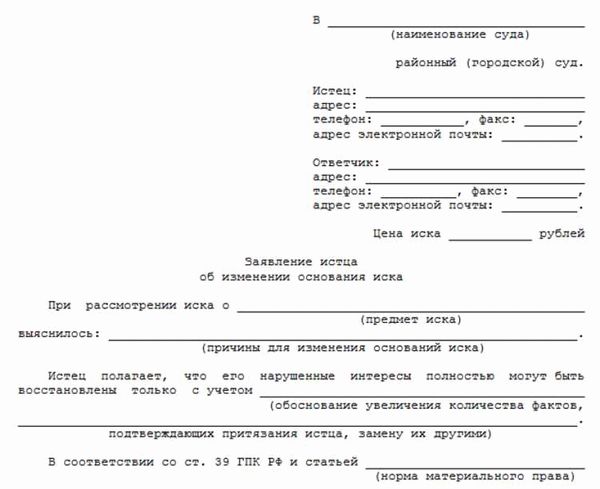 Как правильно составить отказное письмо