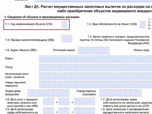 Дарение как эффективное решение споров по доли в квартире