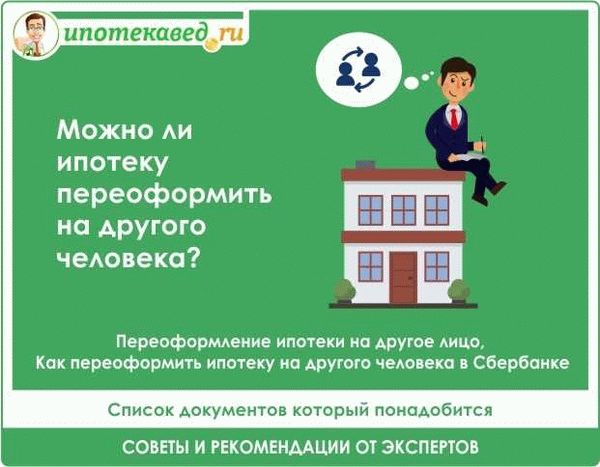 У кого нет права получения квартиры?