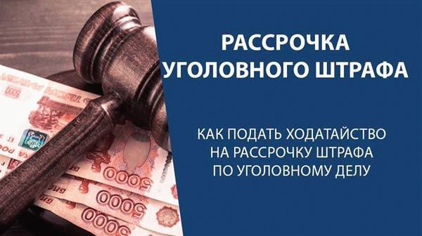 Как проходит судебное разбирательство?