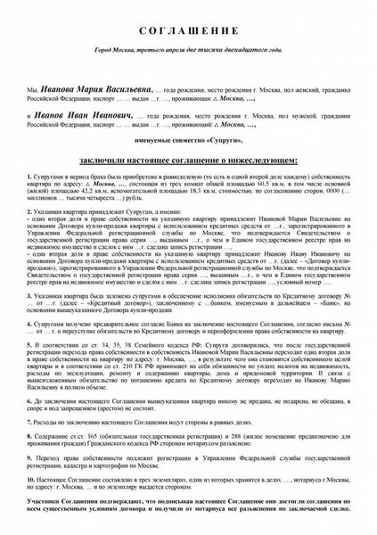 Кому можно подавать заявление?