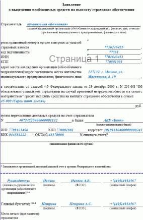 Правовые аспекты продажи дачи