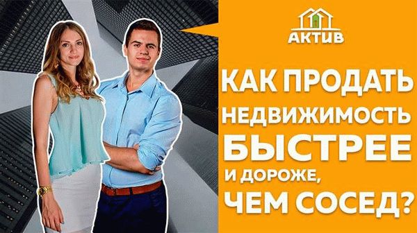 Могут ли приставы продать квартиру за долги