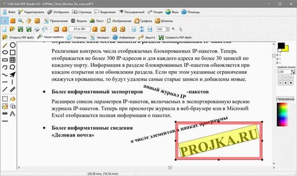 Ответы на часто задаваемые вопросы: