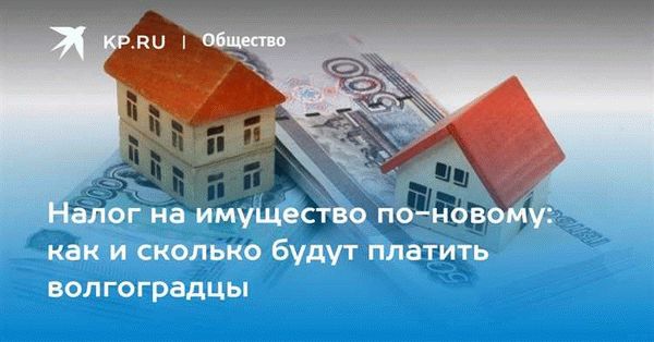 Особенности налогообложения владельцев нескольких квартир