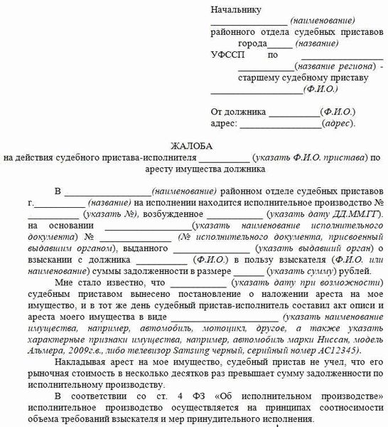 Как адвокат помогает снять запрет на регистрацию авто в Самаре