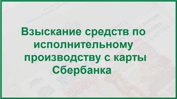 Как можно избежать ареста квартиры за долги?