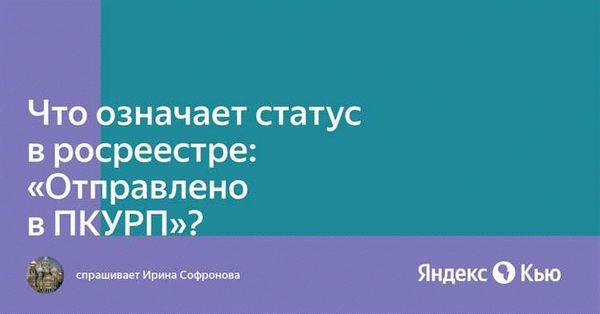 Проверить достоверность полученных копий