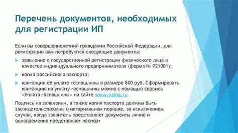 Как изменится порядок регистрации по виду на жительство в 2024 году