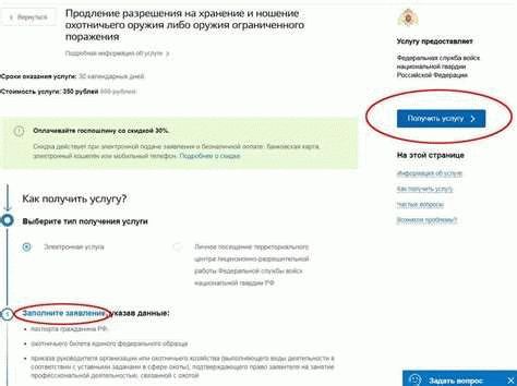 Что надо знать о продлении разрешения на оружие?