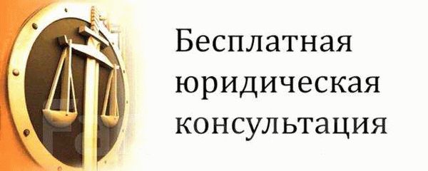 Чем может помочь трудовой юрист?