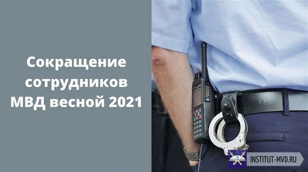 Компенсация за памятник пенсионеру МВД в 2024 году