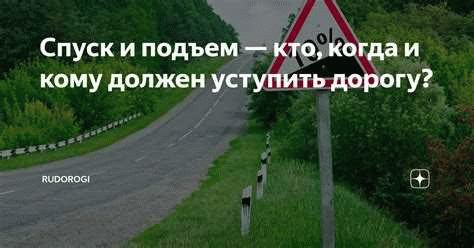 Кто отвечает за укладку дороги к земельному участку и вопросы, требующие помощи юриста