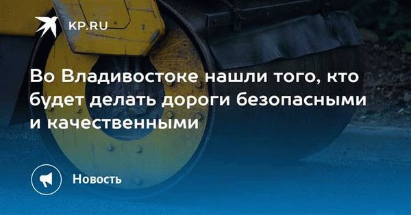 Содержание территорий многоквартирных домов: обязанности и направления деятельности