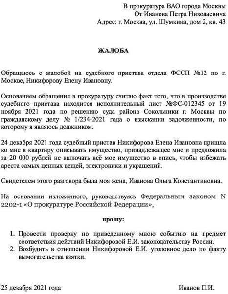  Что делать, если в поликлинике недостаточно медицинского персонала?