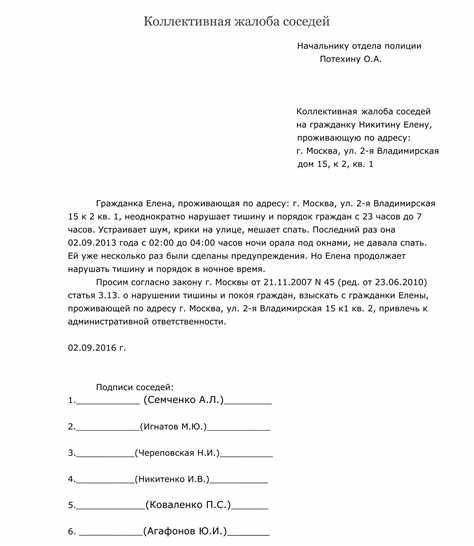  Как сообщить о некачественном оборудовании в поликлинике? 