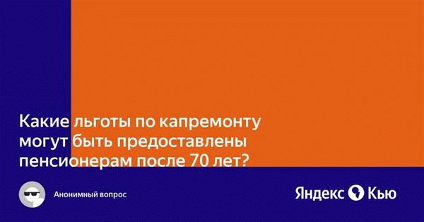 Порядок оформления компенсации