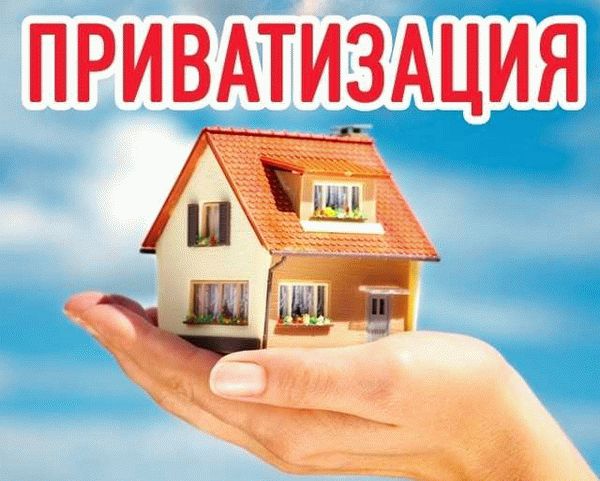 Порядок, документы, судебная практика