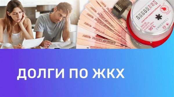 Можно ли продавать неприватизированную квартиру?