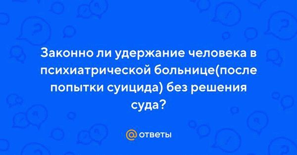 Суммы, подлежащие взысканию с работника