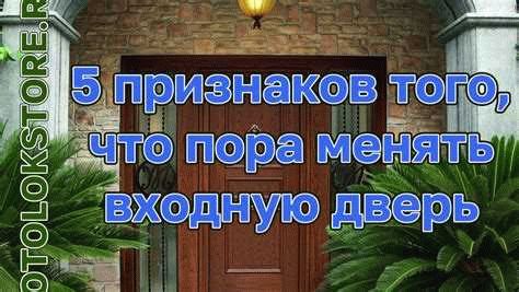 Какие дома включаются в программу благоустройства?