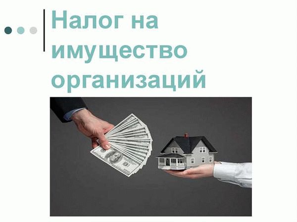 Кто платит налог на переоформление дарственной квартиры?