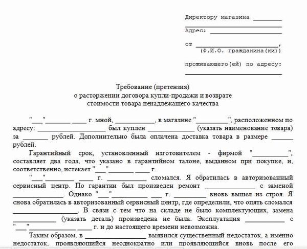 Проверьте детали счета и информацию в нем