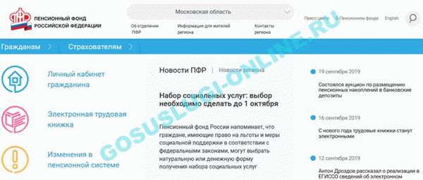 Кто наследует материнский капитал после смерти матери?